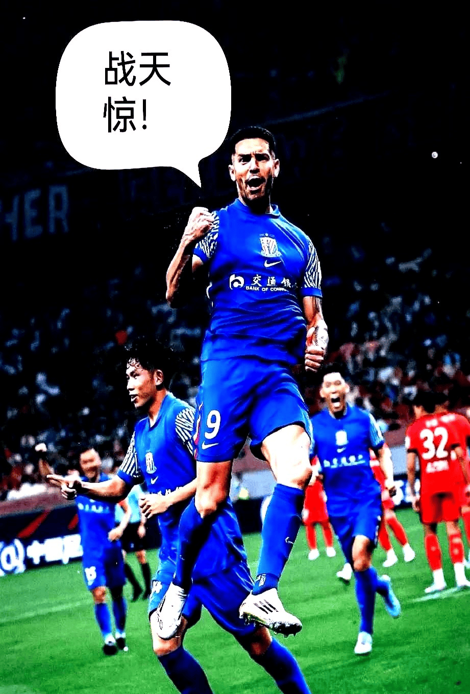 上海申花对阵江苏苏宁,强强对话谁能笑到最后?的简单介绍 上海申花对阵江苏苏宁,强强对话谁能笑到最后?的简单介绍