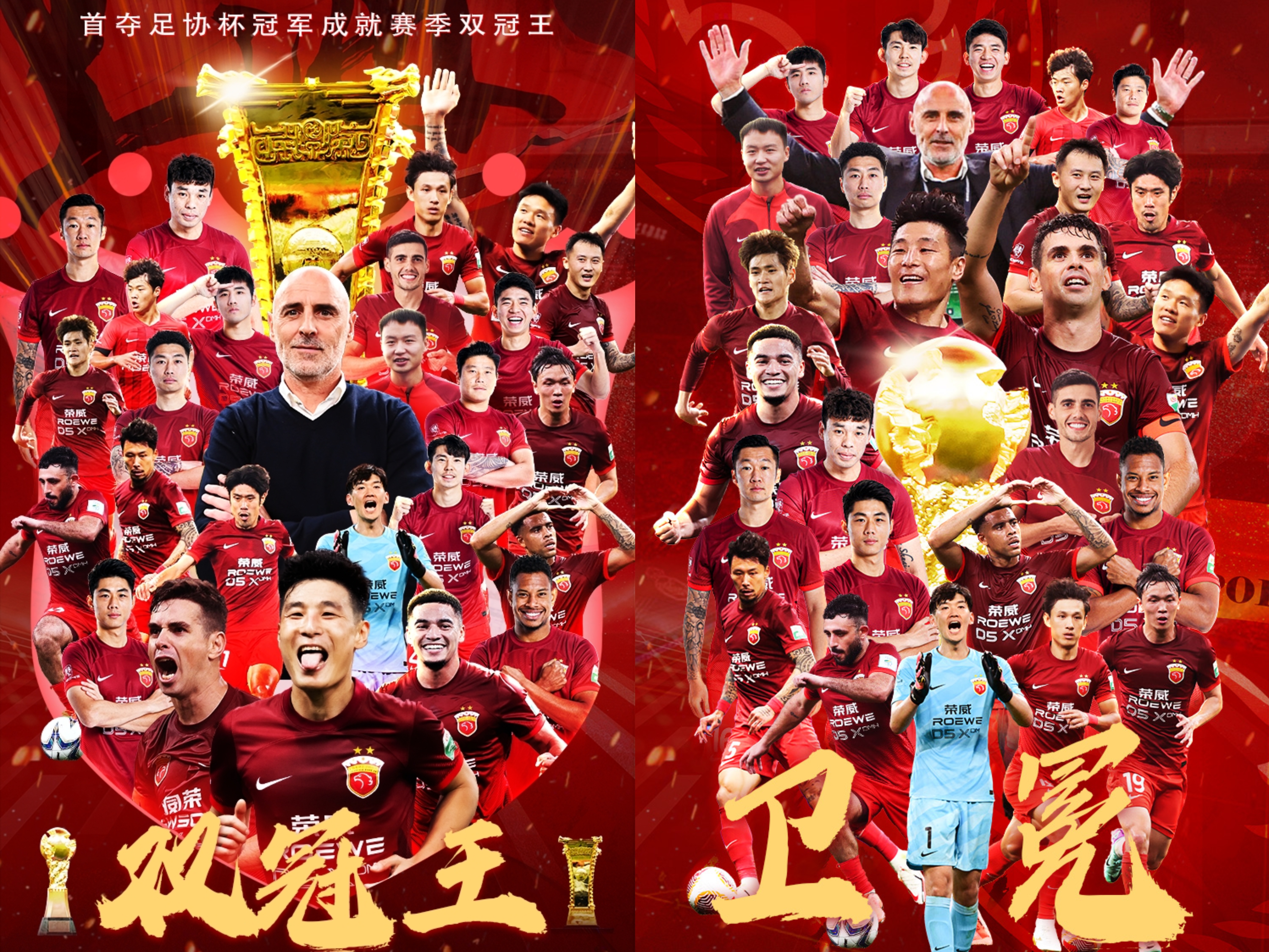 包含山东泰山主场战胜江苏苏宁，保持积分榜中游的词条