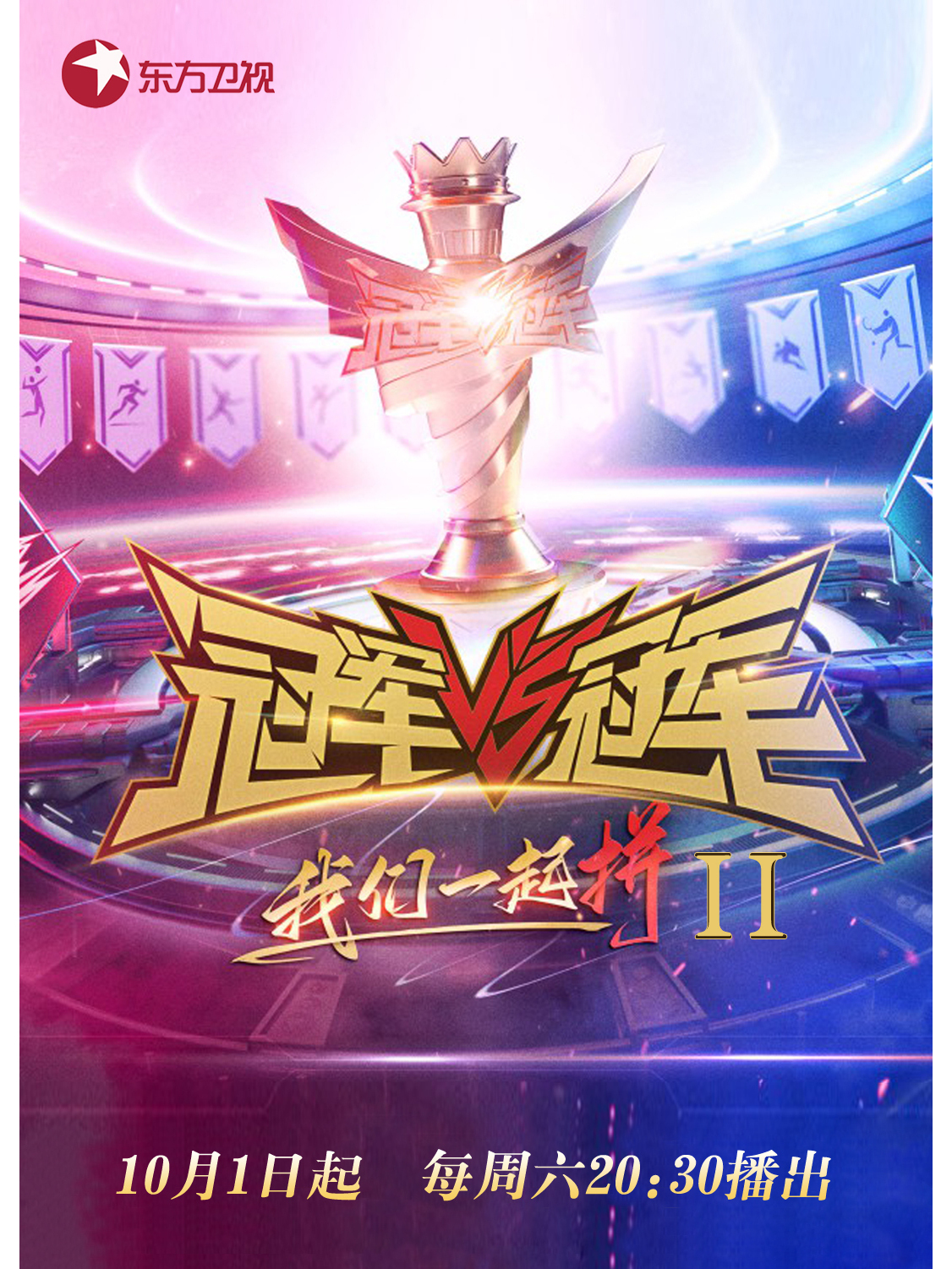 夺冠热门队伍胜出，目标前进无阻的简单介绍