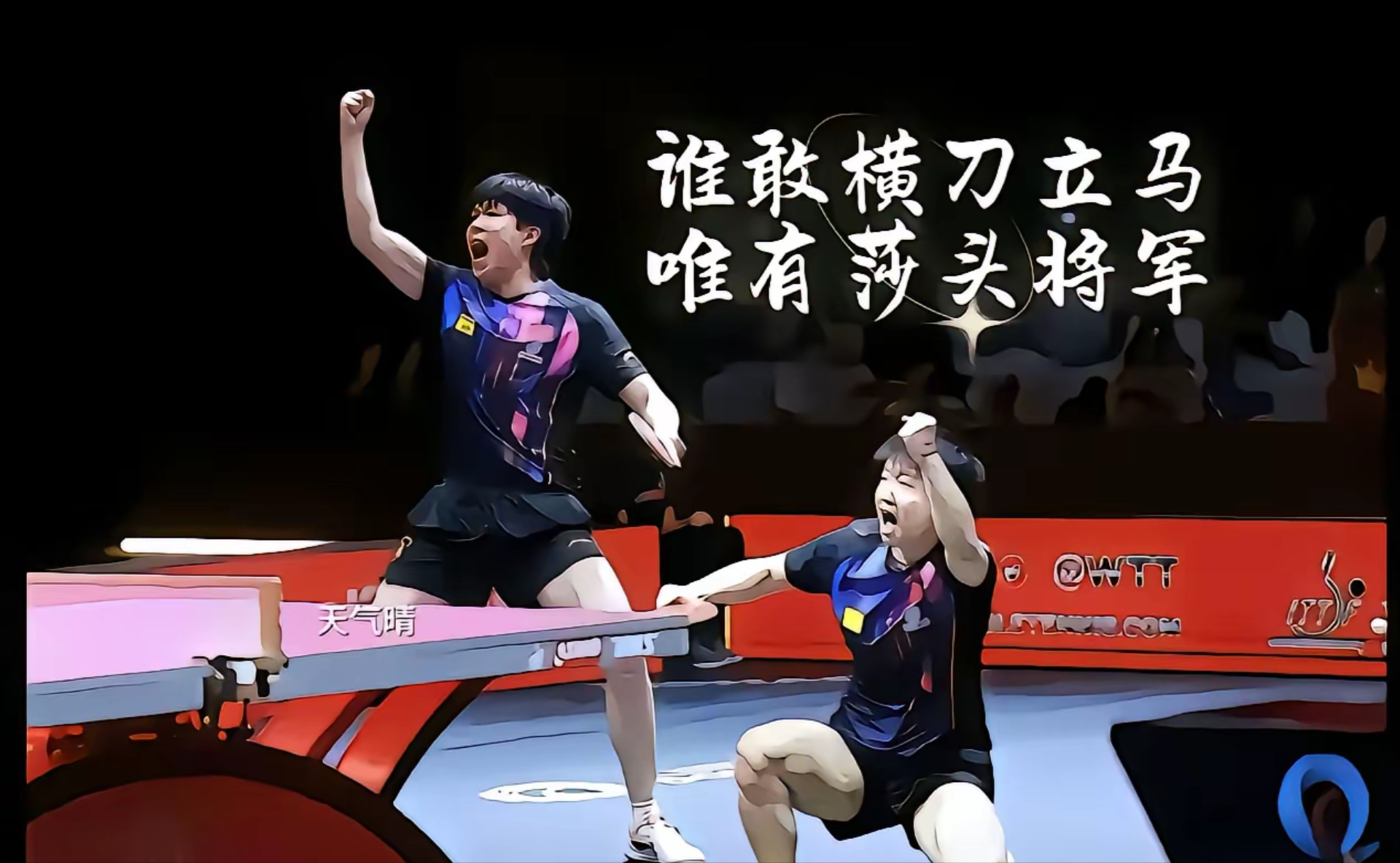 包含强强对碰！两支实力劲旅将带来一场激动人心的比赛的词条