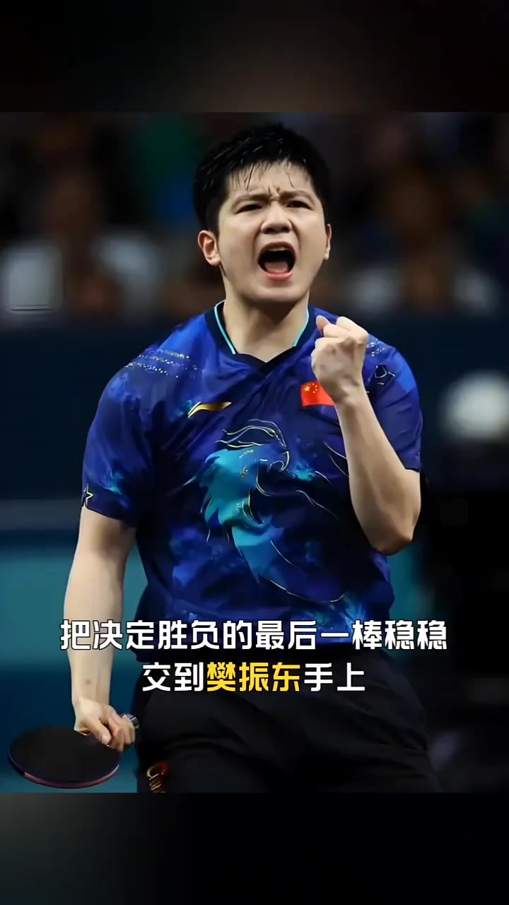 奥地利乒乓球队横扫韩国乒乓球队,许昕关键制胜的简单介绍 奥地利乒乓球队横扫韩国乒乓球队,许昕关键制胜的简单介绍