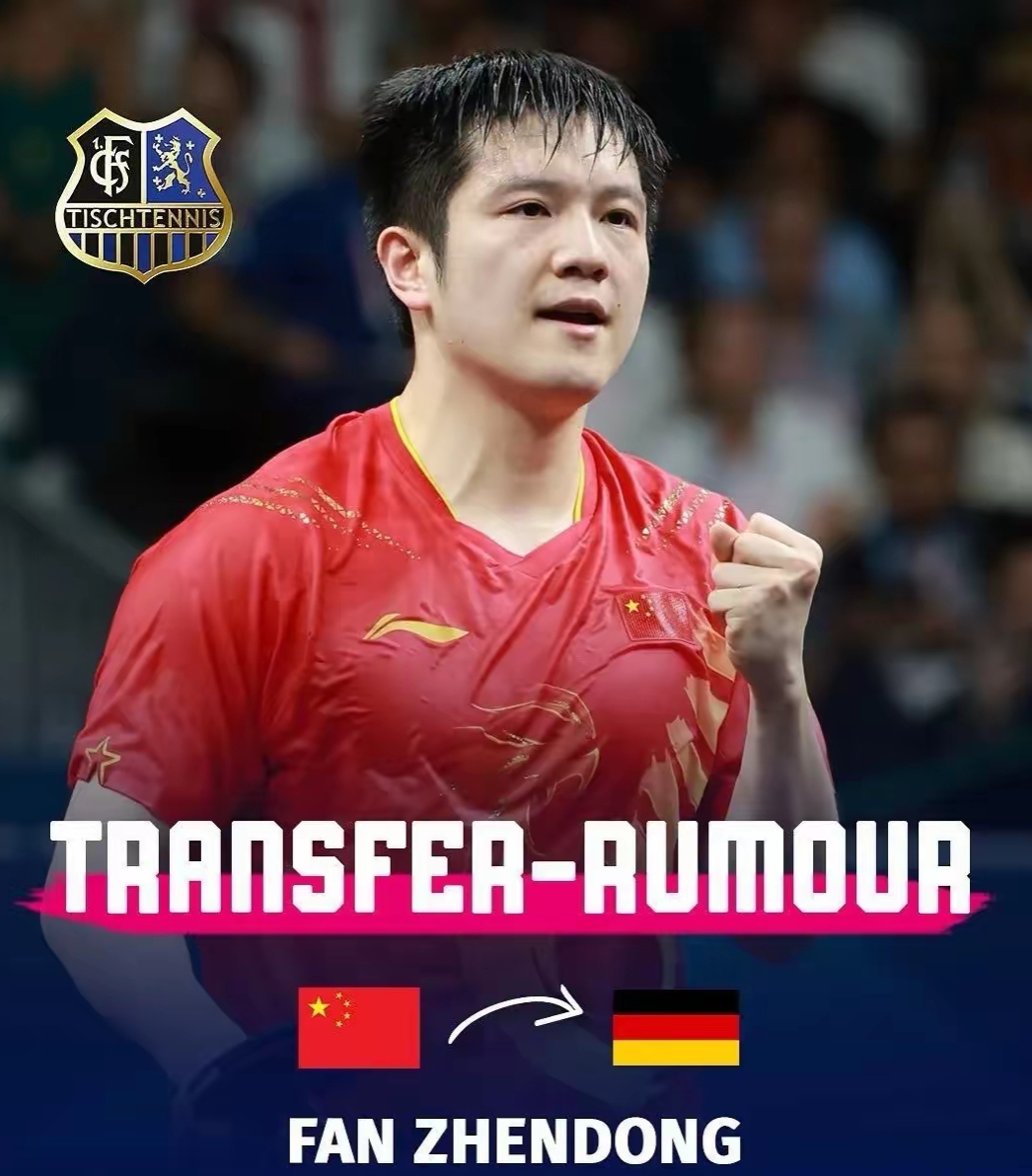 关于法国乒乓球队险胜波兰乒乓球队,樊振东统治全场的信息 关于法国乒乓球队险胜波兰乒乓球队,樊振东统治全场的信息