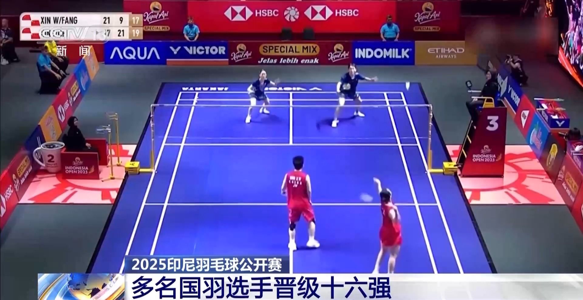 印尼羽毛球队完胜韩国羽毛球队,戴资颖统治全场的简单介绍 印尼羽毛球队完胜韩国羽毛球队,戴资颖统治全场的简单介绍