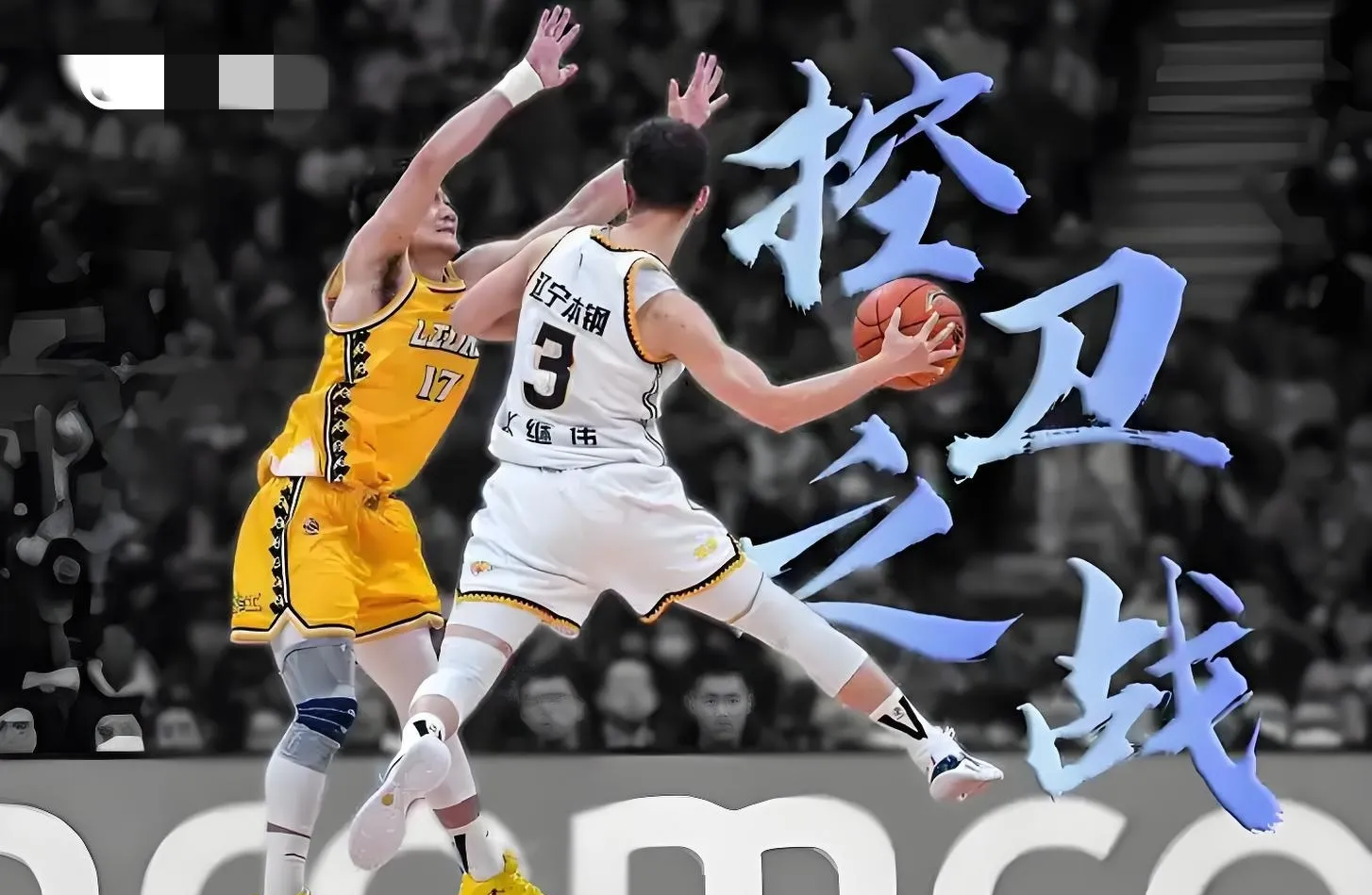 江苏队完胜吉林队,孙铭徽带队取胜 江苏队完胜吉林队,孙铭徽带队取胜