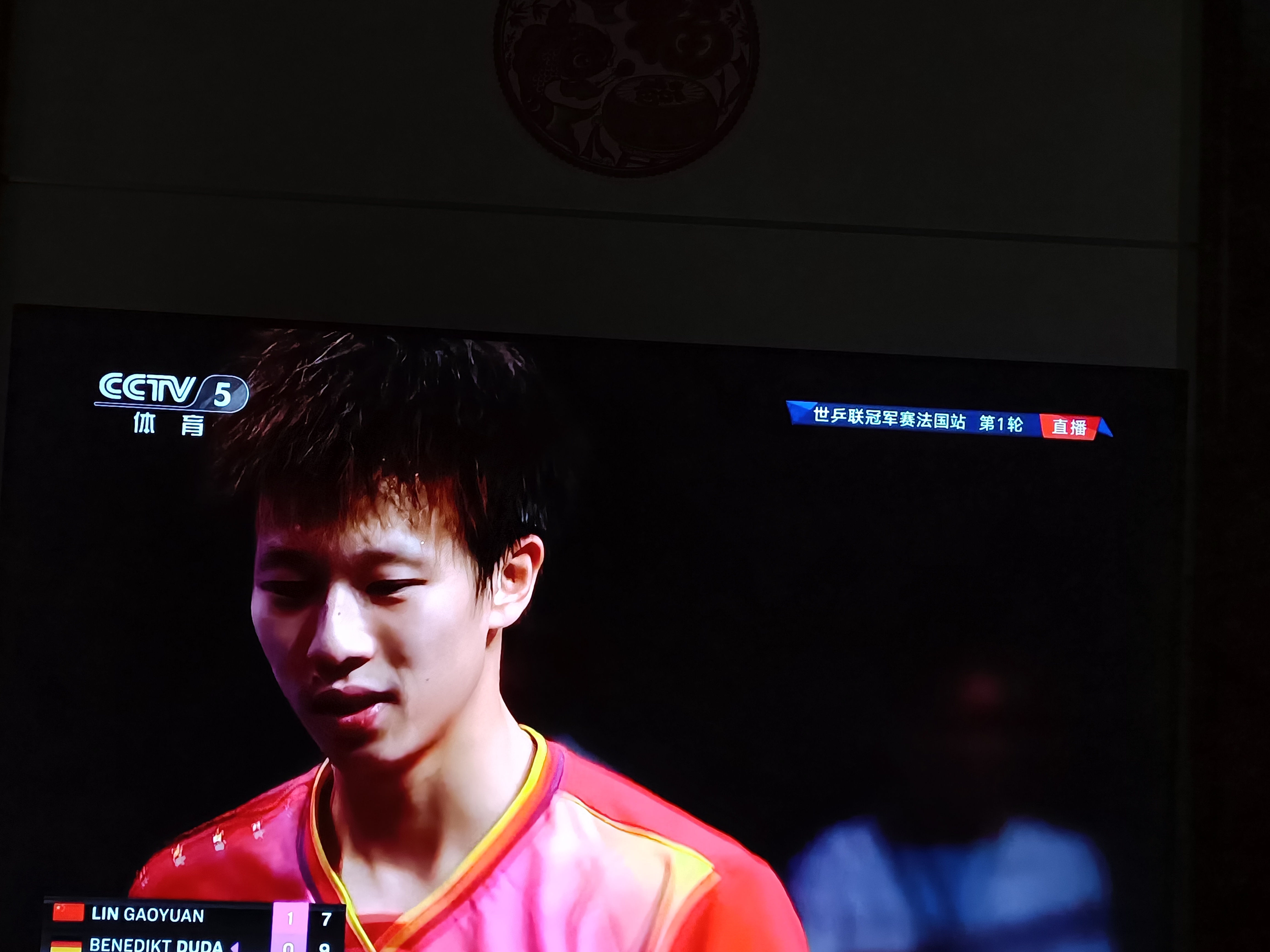 包含中国队险胜法国队，林高远点燃赛场的词条