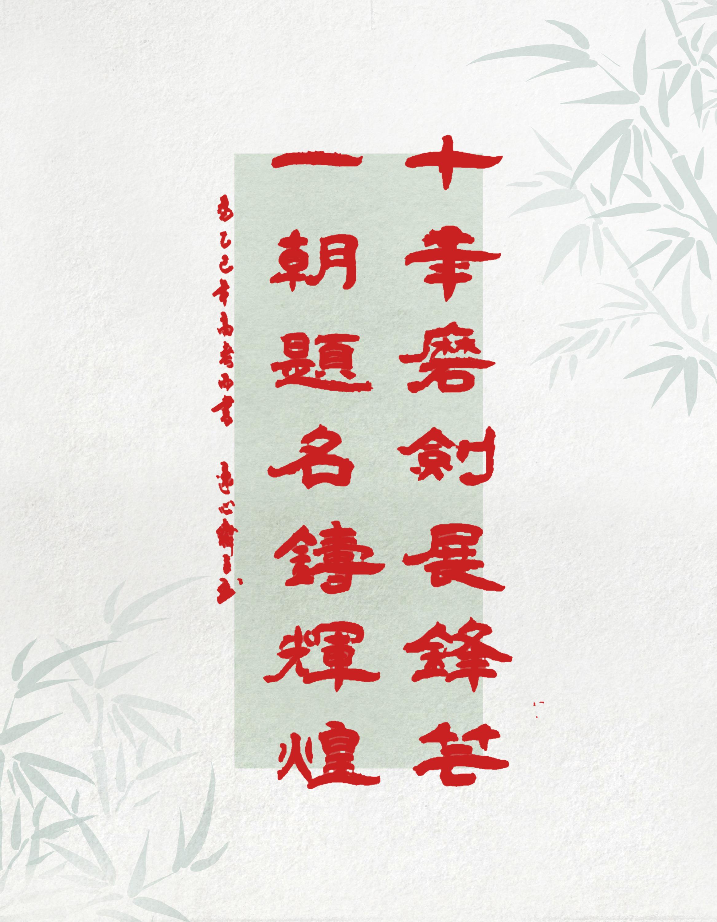 关于太阳连胜榜首不败，势不可挡的信息