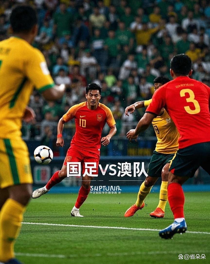 澳大利亚球队调整战术反客为主，击败对手赢得胜利的简单介绍