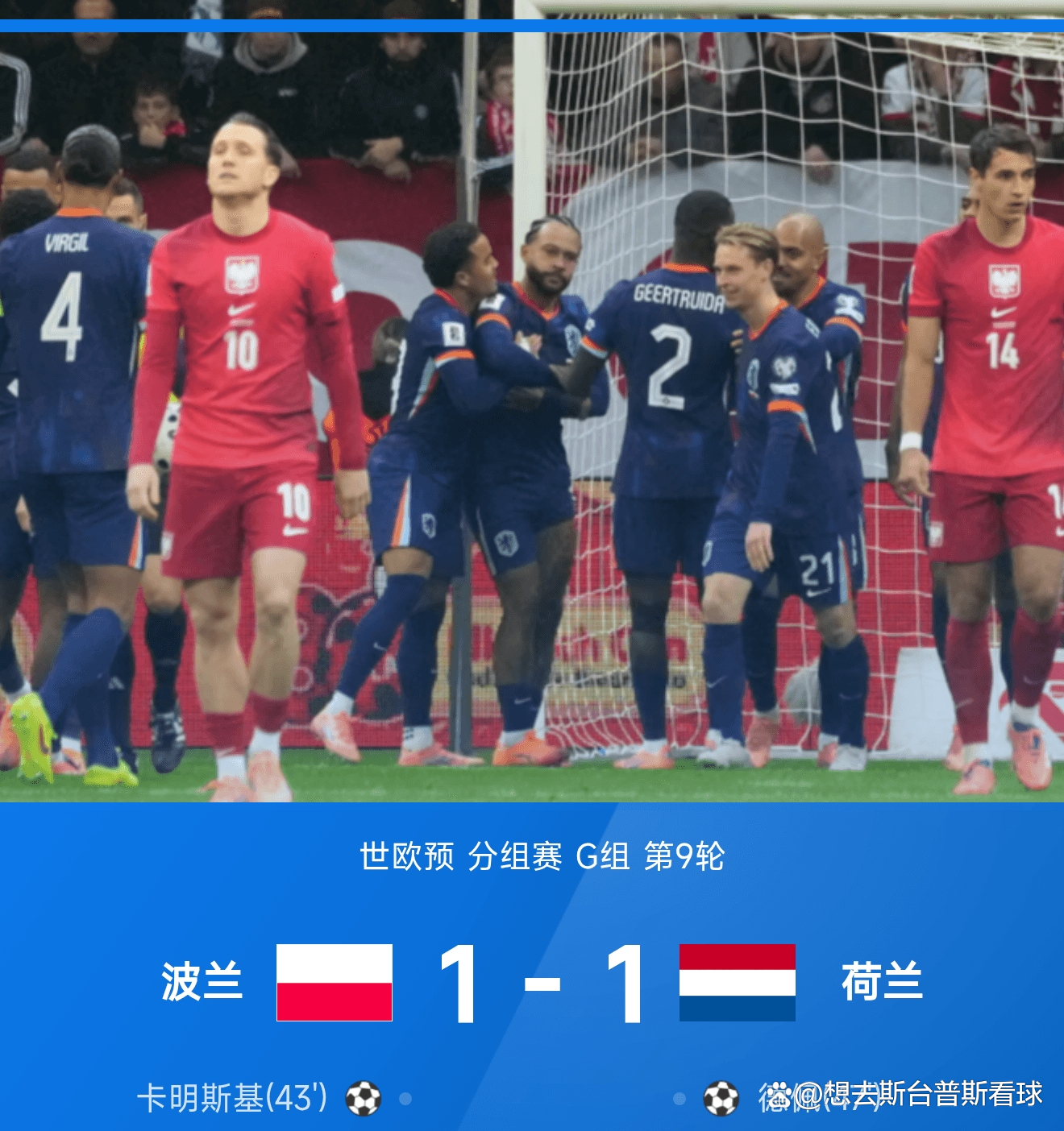 克罗地亚大比分击败对手,积分榜上升至第二的简单介绍 克罗地亚大比分击败对手,积分榜上升至第二的简单介绍