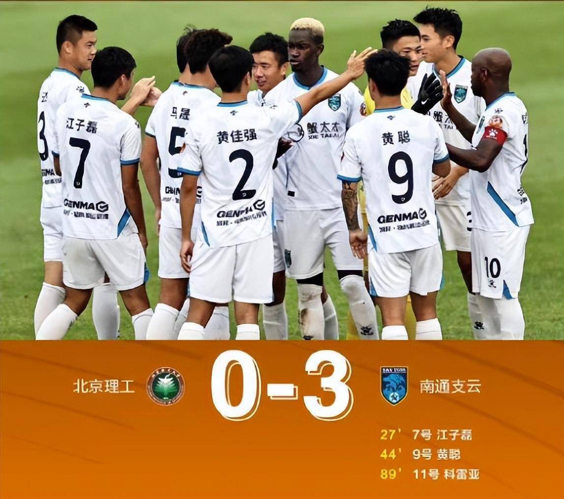 包含北京理工主场大胜沈阳宏运，保持不败的词条