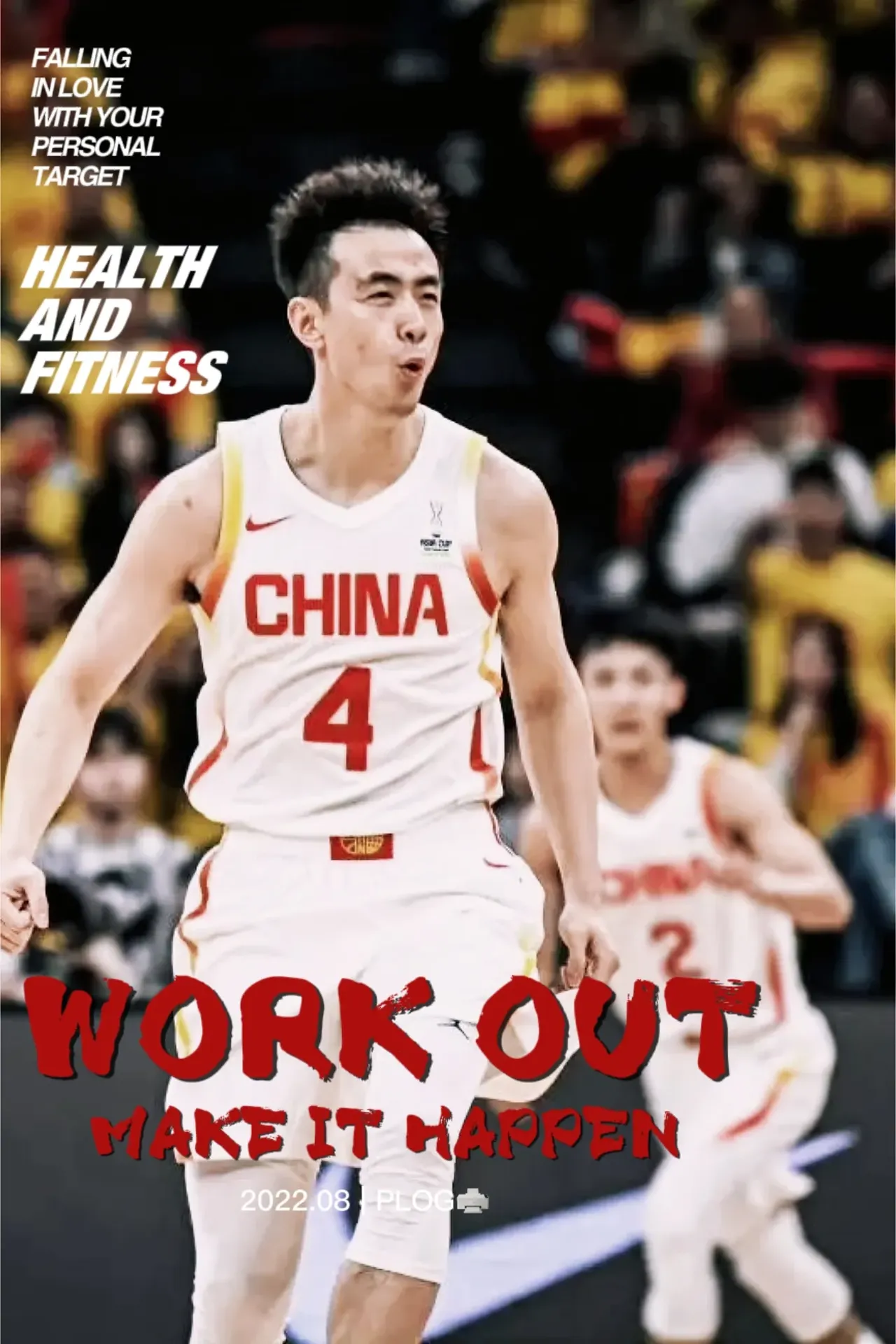 山西男篮坚守阵地，让对手望而生畏